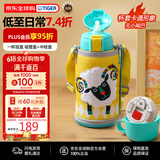 虎牌（TIGER）保温杯儿童保温杯水杯杯子双杯盖MBR-S06G-YY吸管款小绵羊600ML