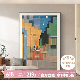 好久不见梵高名画抽象客厅装饰画轻奢高级感沙发背景墙挂画艺术落地画