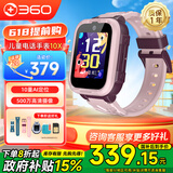 360 儿童电话手表10X防水4G全网通GPS定位支持QQ微信视频通话智能手表中小学生男女孩 10x 珊瑚粉【微信+500W像素】
