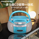 熊猫（PANDA）CD50光盘播放机 CD机 CD播放器英语光碟mp3播放器收音机家用音响一体机便携式桌面插卡U盘音箱 蓝牙版磁带CD机CD-830蓝色 标配