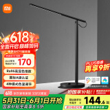 米家（MIJIA）台灯1S增强版耀夜黑智能学习台灯儿童阅读台灯小米灯具