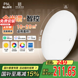 FSL佛山照明卧室吸顶灯LED全光谱餐厅灯护眼智能灯具智薄25W包安装