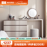 林氏家居现代简约梳妆台卧室小户型化妆桌可伸缩书桌斗柜一体OV3C