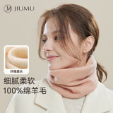 玖慕（JIUMU）纯羊毛保暖围脖女秋冬加厚防寒护颈女生脖套冬天户外围巾女冬季