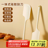 杰凯诺加大硅胶刮刀烘焙工具刮刀蛋糕淡奶油黄油刮刀油刷辅食 奶白色