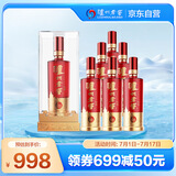 泸州老窖 八年窖头曲 锦藏 浓香型白酒 52度500ml 6瓶整箱