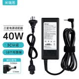 米瑞思（mryc）三星笔记本充电器19V2.1A 40W通用905s3g 535u3c NP900X3A AD-4019P电脑电源适配器线细口