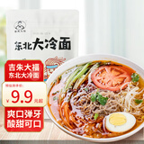 吉朱大福 东北大冷面370g 含调料正宗朝鲜延吉特产小吃方便速食小麦凉面