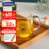 Glasslock玻璃杯水杯高硼硅玻璃耐冷耐热泡茶杯带把手防烫透明咖啡杯450ml