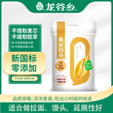 龙谷乡山西晋城小麦粉通用面粉不提取麦芯胚芽拉面包子馒头新国标无添加 新国标0添加富强5KG