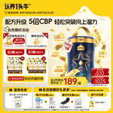 认养一头牛骨骼发育儿童成长奶粉A2酪蛋白4段3周岁+700g乳铁蛋白高钙长高个