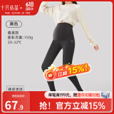 十月结晶孕妇打底裤子春夏外穿瑜伽芭比鲨鱼裤无缝托腹孕妇无痕裤 黑色【春夏款】适合20-32℃ L （推荐体重120-145斤）