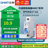 正泰(CHNT) 空气开关 家用小型断路器 空开 NBE7 1P 32A 电工电料