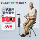 owhon拐杖折叠拐杖椅老人拐杖凳轻便手杖凳子拐棍残疾人带坐助行三脚凳 拐杖凳带灯款【一键展开+可走可坐+软坐垫】