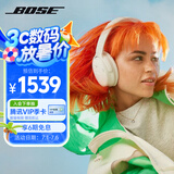 BoseQuietComfort 消噪耳机-晨雾白 头戴式无线蓝牙降噪 QC45升级款 风噪滤除新体验
