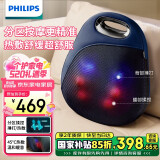 飞利浦（PHILIPS）腰部按摩器无线背部按摩仪多功能腰背按摩抱枕热敷捶打揉捏靠背 520送女朋友男友礼物 5111B