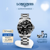 浪琴（LONGINES）瑞士手表 康卡斯潜水系列 机械钢带男表520礼物L37424566
