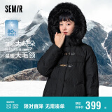 森马（Semir）羽绒服女冬季长款大毛领连帽红色厚外套收腰挺括显瘦107823113008