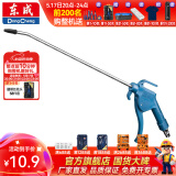 东成 气管风管气动软管TPU弹簧管高压气管软管专业气动管 吹尘枪 吹尘枪（东成）AR20（250mm）