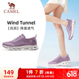 骆驼（CAMEL）网面女鞋透气轻量健步休闲运动鞋 K24B60L8014 藕紫 37
