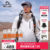 伯希和（Pelliot）【山野经典2.0】冲锋衣三合一秋冬男女户外保暖外套11340105白XL