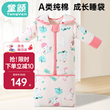 童颜婴儿睡袋中大童防踢被宝宝可脱袖加长包新生儿秋冬季加厚包被