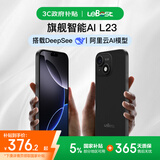 LEBEST百事乐 L23pro全新超薄八核智能手机学生便宜大屏百元机长续航老人老年备用机游戏电竞128GB石墨黑