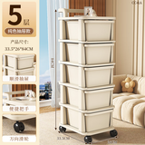 霓峰小推车置物架落地多层零食收纳家用客厅架婴儿用品宝宝玩具储物架 奶油白5层【超大容量】白色抽屉