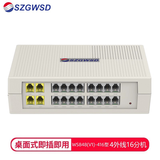 国威时代WS848程控电话交换机8口集团内线分机电话2外线8分机至4外线16分机酒店内线电话16口内部交换分机 WS848(V1)-416型4进16出