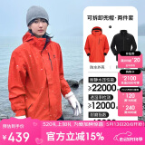 骆驼（CAMEL）CamelTex户外御寒冲锋衣男女同款防油污外套三合一登山服  3XL