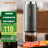 九阳磨粉机家用磨豆机现磨咖啡研磨机 多功能料理机小型 搅拌机超细五谷杂粮粉碎机S1-LM510