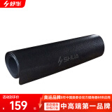 舒华（SHUA） 跑步机机垫隔音垫运动器材防震垫 SH-Q350专业隔音垫