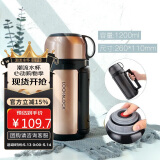 乐扣乐扣（LOCK&LOCK）佳益特便携保温壶车载户外男女便携保温水壶1.2L香槟色