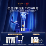 佩尔赫乔Pier Auge融雪面膜免洗式熬夜救急修护涂抹紧致补水睡眠面膜50ml