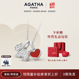 AGATHA/瑷嘉莎 爱心小狗银项链女【生日礼物】送女友闺蜜高级感轻奢吊坠 玛瑙红+银色