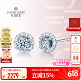 钻石世家【纪念日礼物】一诺一生 菩提花18K金钻石耳钉耳饰 克拉效果耳环 一对共约32分