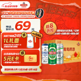 青岛啤酒（TsingTao）爆款组合500ml*12听 经典4听+白啤4听+纯生4听组合装