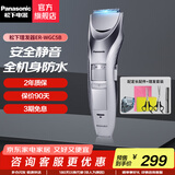 松下（Panasonic） 电动理发器剃头刀成人儿童WGC5B家用电推剪充电式推子剃头刀静音剃发器 ER-WGC5B