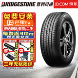 普利司通（Bridgestone）【包安装】普利司通轮胎ALENZA 001 遨然者A001系列 舒适操控 225/65R17 102V 雪佛兰探界者