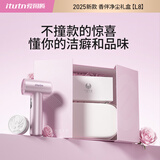 爱图腾itutn车载吸尘器无线大吸力汽车用手持吸尘器车载香薰净尘礼盒套装生日礼物送女友老婆闺蜜