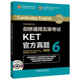 剑桥通用五级考试KET官方真题6（附MP3光盘1张）