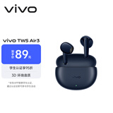 vivo TWS Air3 蓝莓蓝 45h超长续航 3.6克超轻佩戴 3D全景音频安卓iOS跨生态兼容 蓝牙耳机