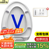 裕津（HSPA）缓降加厚马桶盖通用配件老式v型马桶圈坐便器盖子坐厕座便盖1101