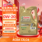 嘉实多全合成机油 铂金极护长效EP 0W20 C6/捷豹路虎 4.73L 美国原装