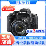 佳能/Canon 500D 600D  700D 750D 760D 800D 二手单反相机 95新 99新 佳能750D/18-135 套机 套机