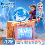 迪士尼（Disney）儿童玩具女孩水晶球音乐盒八音盒艾莎公主六一儿童节礼物冰雪奇缘