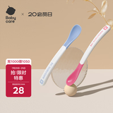 babycare宝宝感温防烫软勺 新生婴儿喂水勺餐具儿童辅食勺2个装-海雾蓝