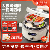 韩派（HAP）4L太极釜鸳鸯胆电压力锅火锅家用高压电饭锅大容量智能全自动电饭锅一锅两煮不粘锅压力锅