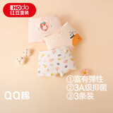 红豆儿童内裤女童棉氨抑菌平角短裤宝宝少女安心裤四角裤K4008 150