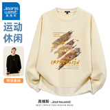 真维斯（Jeanswest） 卫衣男春秋季重磅青少年无帽宽松港风复古大码男女生圆领外套潮 浅米#黄昏街景D L 【宽松舒适，亲肤透气】